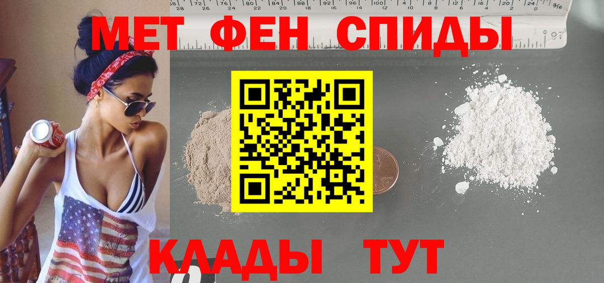 Amphetamine Premium Долгопрудный