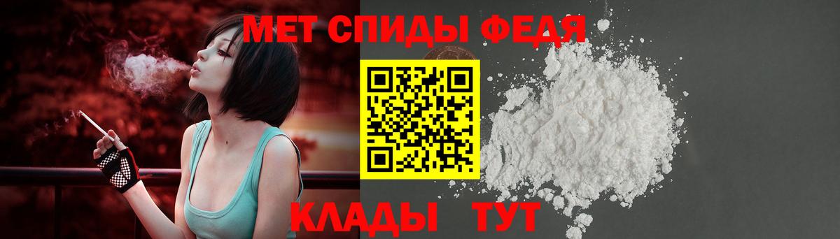 Долгопрудный  Амфетамин Premium  АМФ  Вход с VPN 