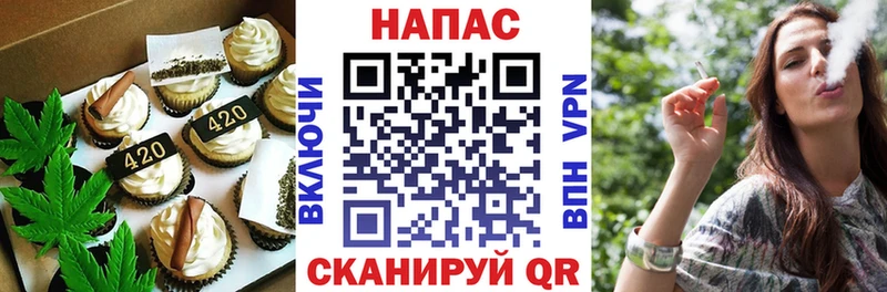 хочу наркоту  Долгопрудный  Cannafood марихуана 