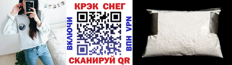 Cocaine Эквадор  купить наркотик  Долгопрудный 