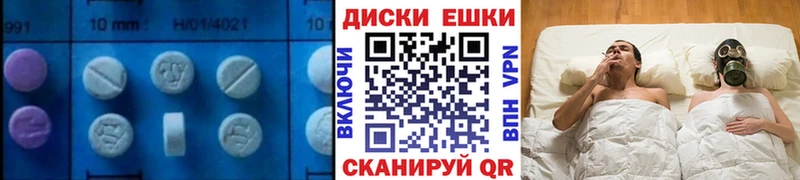 Ecstasy диски  где купить наркотик  Долгопрудный 