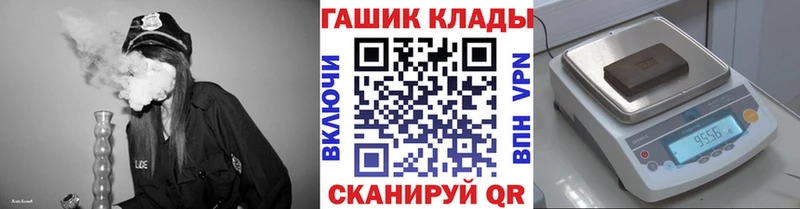 Гашиш убойный  kraken онион  Долгопрудный 