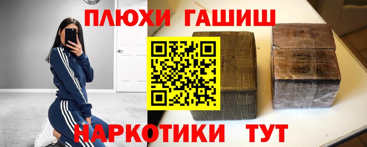 ГАШ гарик Долгопрудный