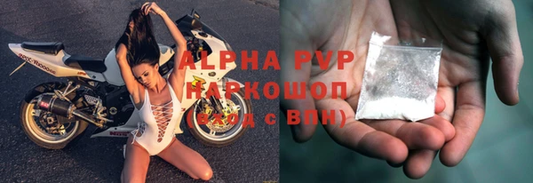 а пвп мука Лиски