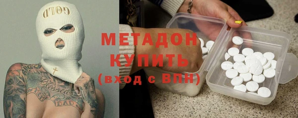 гидра Балабаново