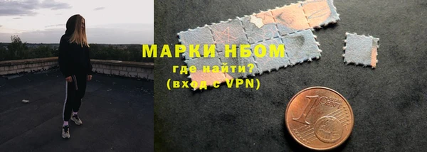 тгк Балахна
