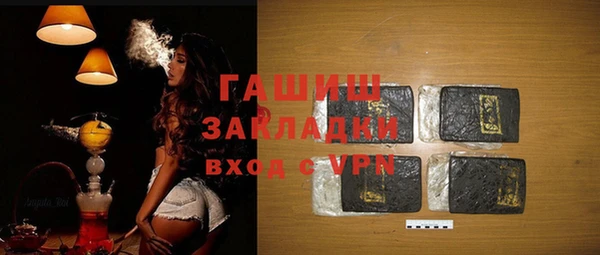гидра Балабаново