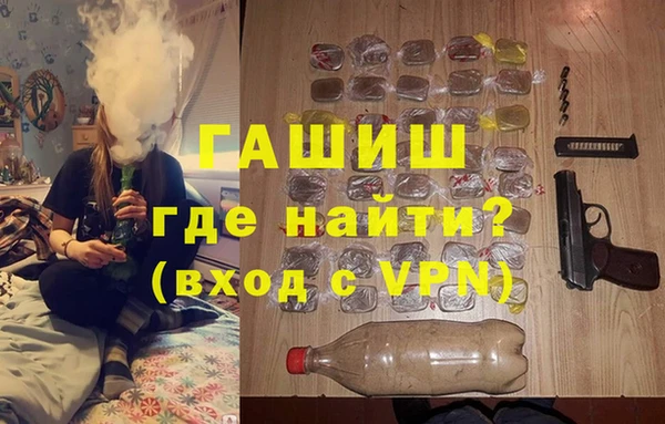 гидра Балабаново