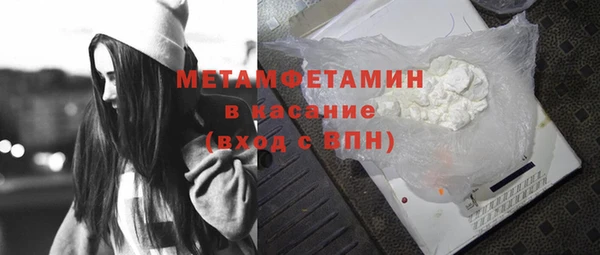 гидра Балабаново