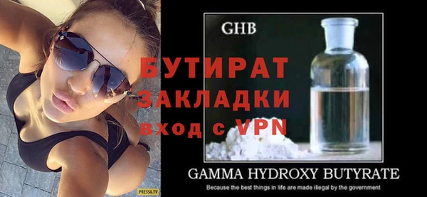 тгк Балахна