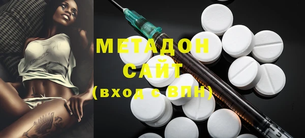 гидра Балабаново