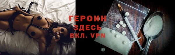 тгк Балахна