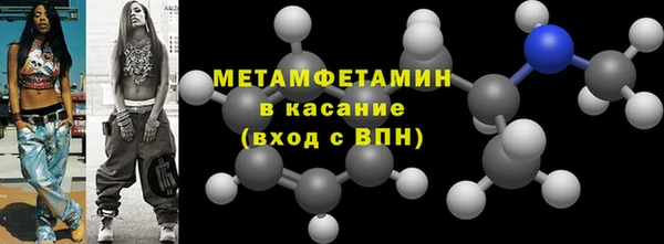 кокаин перу Армянск