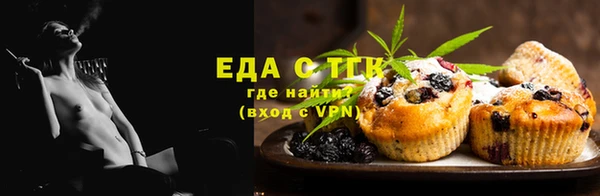 гидра Балабаново