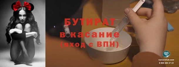 крисы Липки