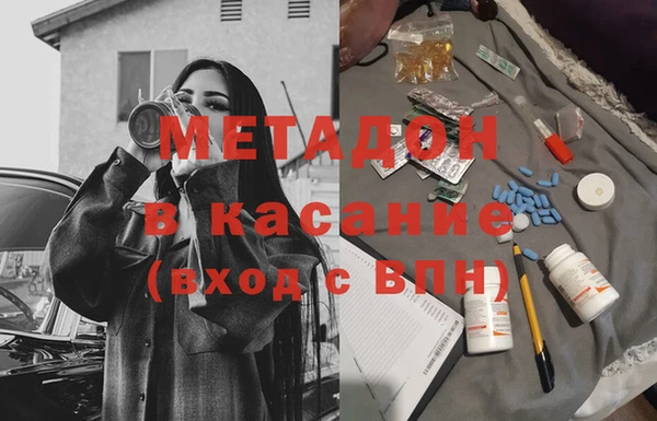 марки nbome Арсеньев