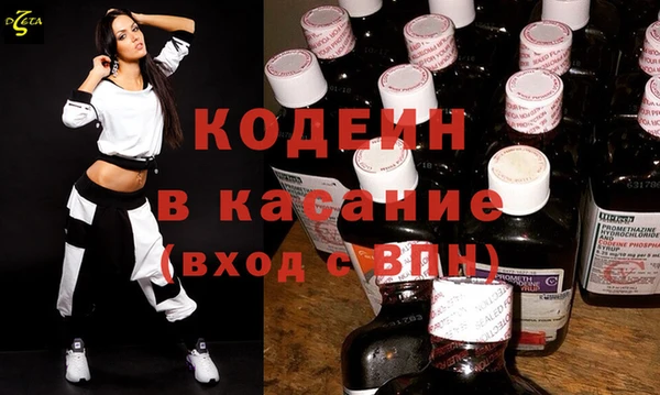 тгк Балахна