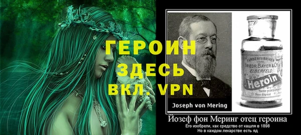 тгк Балахна