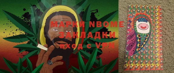 гидра Балабаново
