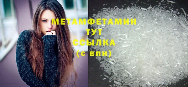 гидра Балабаново