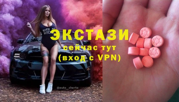 тгк Балахна