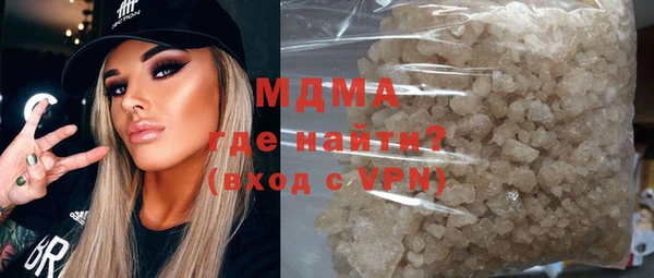 гидра Балабаново