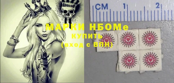 тгк Балахна
