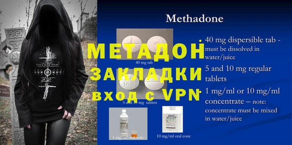 гидра Балабаново