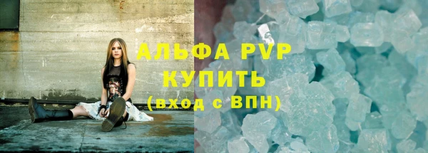 гидра Балабаново