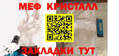 индика Кумертау