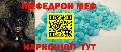 винт Кунгур