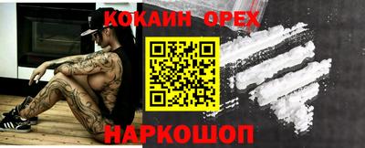 ГАЛЛЮЦИНОГЕННЫЕ ГРИБЫ Кулебаки