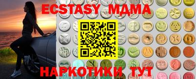 винт Кунгур