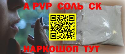 винт Кунгур