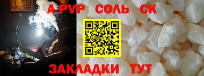 индика Кумертау