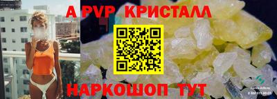 винт Кунгур