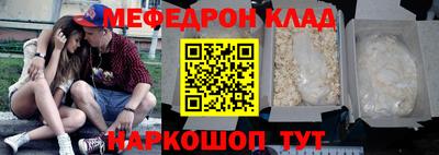 индика Кумертау