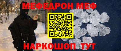 винт Кунгур