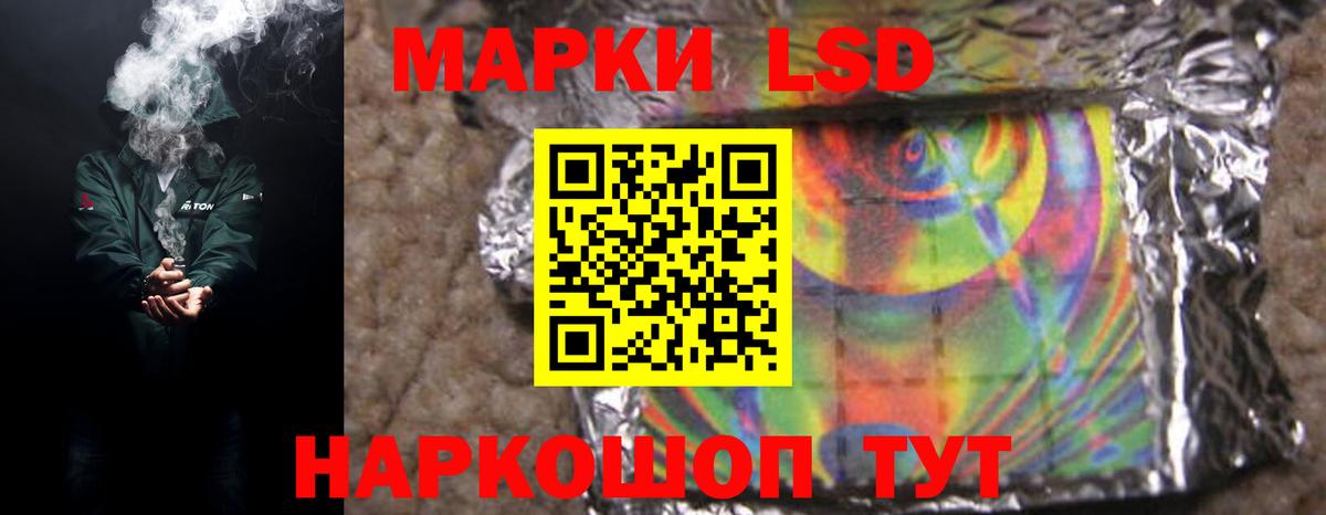 Долгопрудный  LSD-25 экстази ecstasy  ЛСД экстази ecstasy  Вход с VPN 