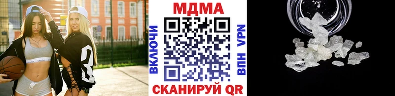 МДМА crystal OMG сайт Долгопрудный закладка