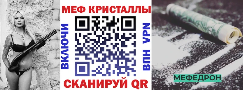 МЕФ 4 MMC  Долгопрудный 