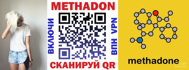 МЕТАДОН VHQ  ОМГ ОМГ tor  Долгопрудный  где продают  