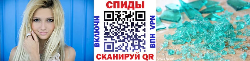 МЕТАМФЕТАМИН мет  Долгопрудный 