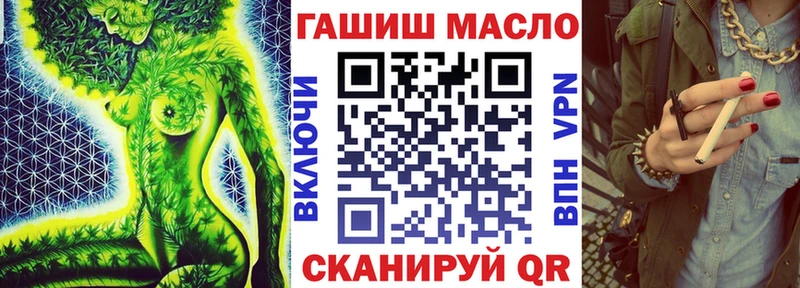 ТГК вейп  Долгопрудный 
