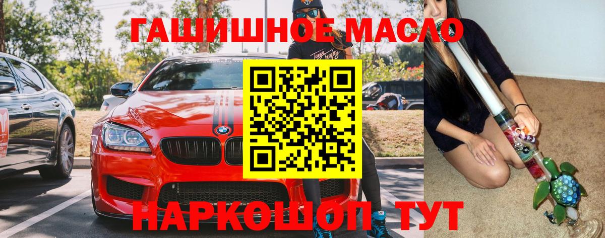 где можно купить   Вход с VPN  Долгопрудный  Дистиллят ТГК Wax 