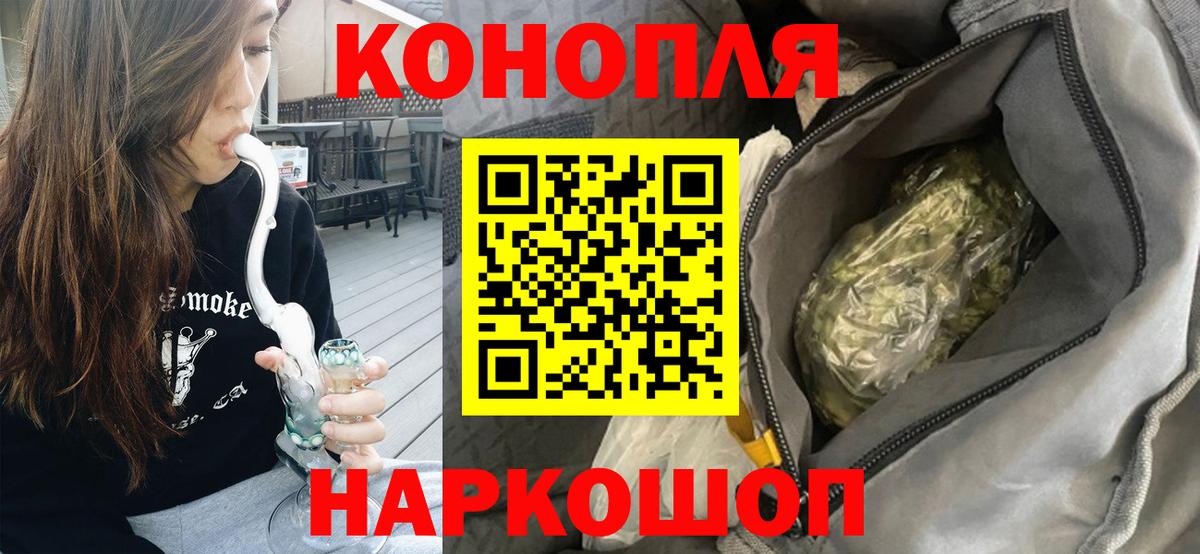 Долгопрудный  Конопля марихуана  Вход с VPN  Бошки марихуана AK-47  Канабис Amnesia  Каннабис MAZAR 