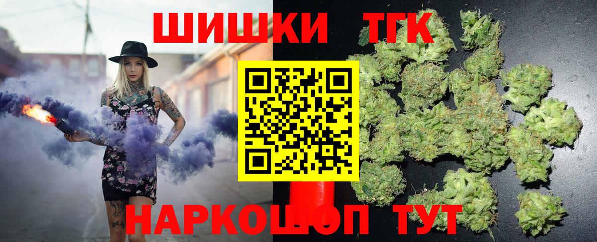 Канабис Bruce Banner Долгопрудный